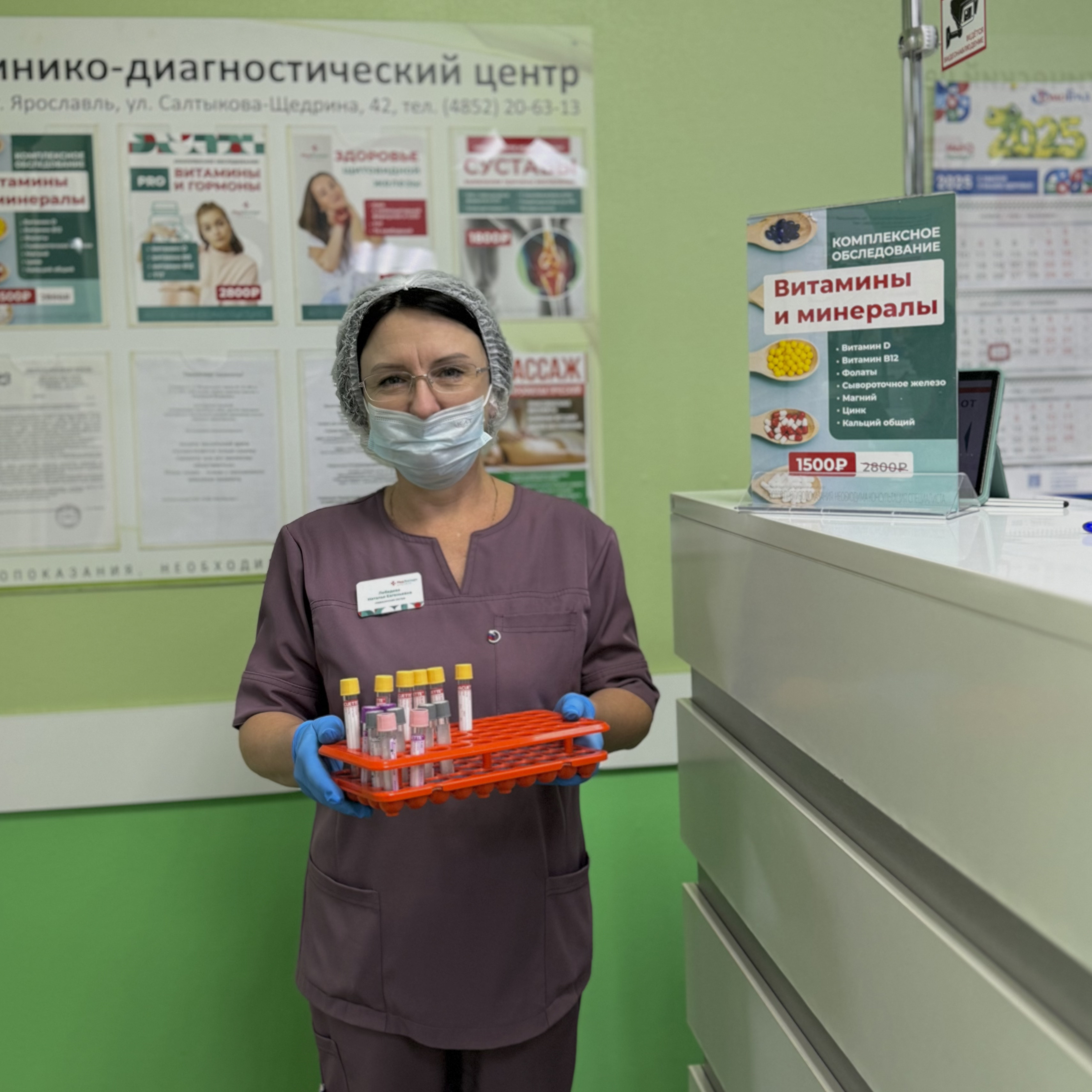 Санаторно-курортная карта: что это и зачем нужна?